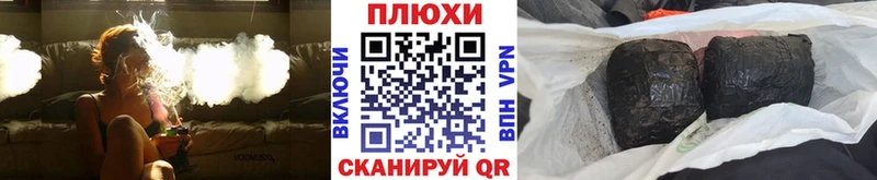 Купить наркоту Чёрмоз КОКАИН АМФЕТАМИН Мефедрон ГАШ МАРИХУАНА СОЛЬ