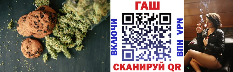 Canna-Cookies конопля Чёрмоз