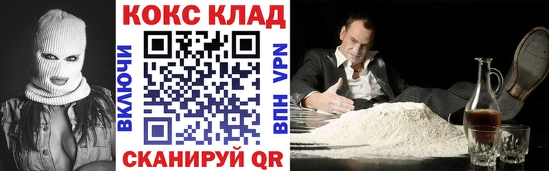 КОКАИН Боливия  Чёрмоз 