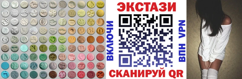 где найти наркотики  Чёрмоз  ЭКСТАЗИ XTC 