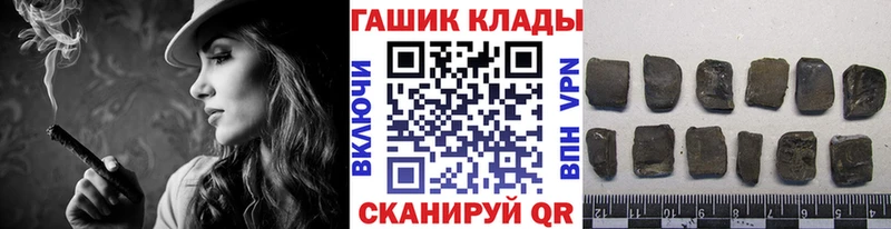 где можно купить наркотик  Чёрмоз  Гашиш хэш 