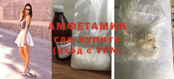 2c-b Новокубанск
