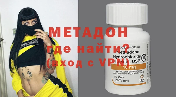 кокаин премиум Алексин