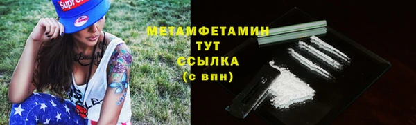 гидра Карталы