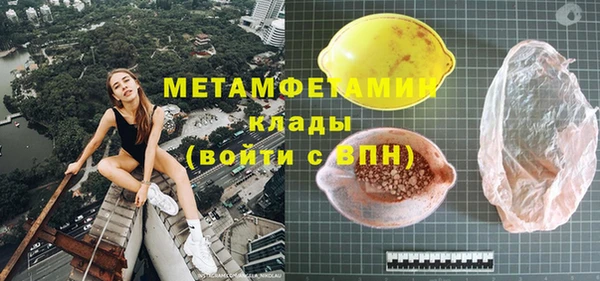 марки nbome Новозыбков
