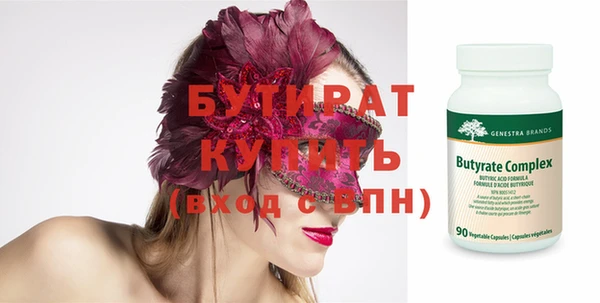 метадон Арсеньев