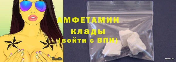 кокаин премиум Алексин