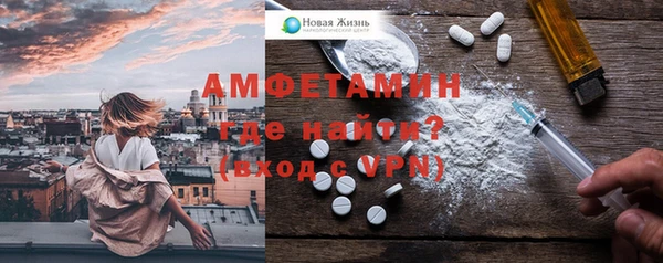 кокаин премиум Алексин