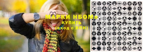 кокаин премиум Алексин