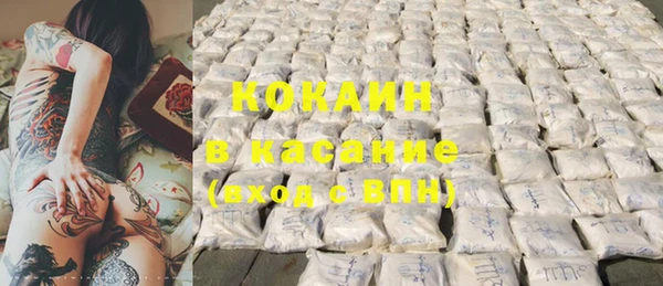 кокаин премиум Алексин