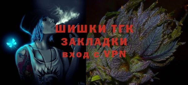 мяу мяу кристалл Дмитриев