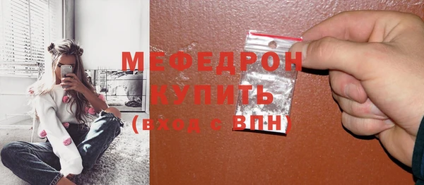 mdma Касимов