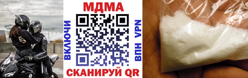 МДМА VHQ  OMG рабочий сайт  Чёрмоз  магазин продажи  