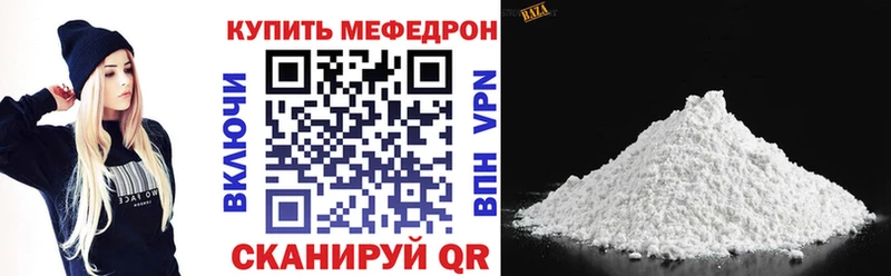 Меф 4 MMC  купить наркотик  Чёрмоз 