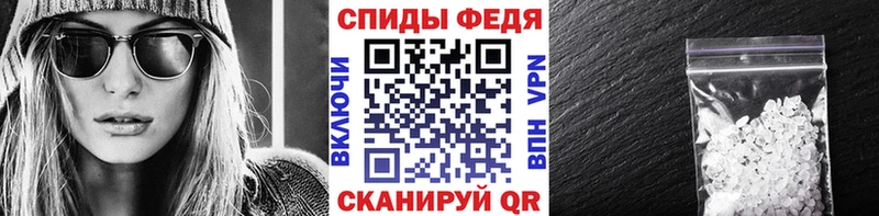 Метамфетамин мет  Чёрмоз 