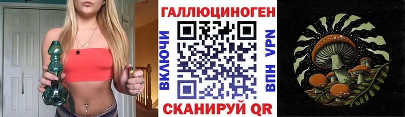 где можно купить   KRAKEN маркетплейс  Галлюциногенные грибы ЛСД  Чёрмоз 