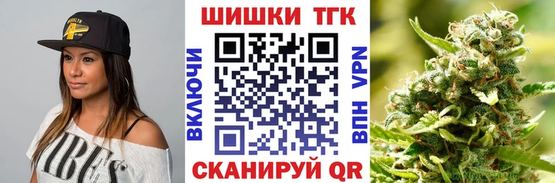 Канабис тримм  закладки  Чёрмоз 